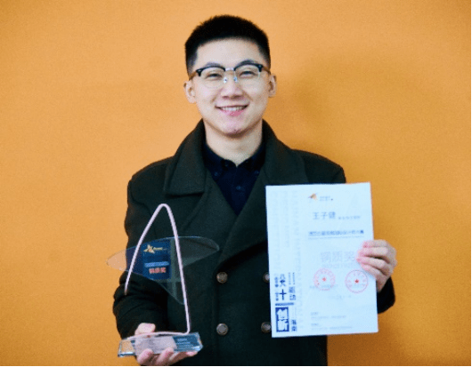 西安培华学院教师王子健荣获2022首届海南国际设计师大赛铜质奖