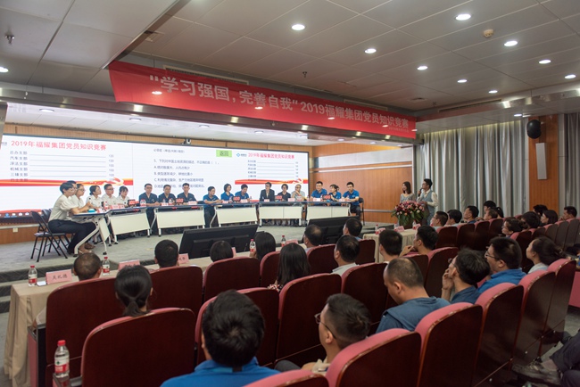 乘风破浪！福清两新组织开启“红色引擎”竞赛组织